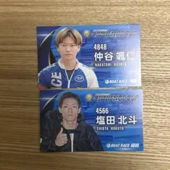 ボートレース　推しレーサーカード　セット
