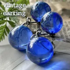 美品【水ヨーヨーみたいな模様✤ブルーの玉】ヴィンテージイヤリング