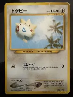 2026年最新】ポケモンカード ジェット 2000の人気アイテム - メルカリ