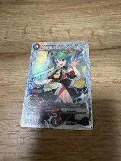 禁断竜王 Vol-Val-8のサムネイル