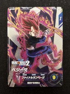 ドラゴンボールスーパーダイバーズ SDV10-XVPUR3 ベジータ PUR
