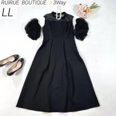 【3Way・大きいサイズ LL】　ルイルエブティック　ドレス　結婚式　付け袖　黒のサムネイル