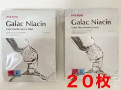 魔女工場 manyo マニョ ガラクナイアシンエッセンスマスク 20枚のサムネイル
