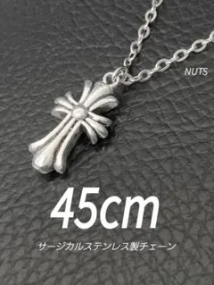 【ベビー ファット クロス ネックレス 2mm 45cm】ステンレス a04