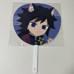 2025年最新】冨岡義勇ナンジャタウンの人気アイテム - メルカリ