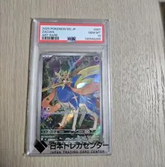 世界に187枚 2014年発売 ポケカ カラマネロEX SR XY4 PSA7 - メルカリ