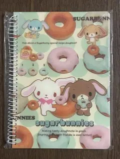 激レア✨平成レトロ✨シュガーバニーズ マット m95488843496_1.jpg?1730295573