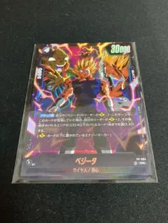 孫悟空 SR ST01-044 ドラゴンボール フュージョンワールド | Mercari