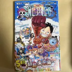 2026年最新】ワンピース マンガ 106の人気アイテム - メルカリ