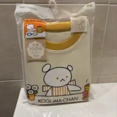 UNIQLO ユニクロ ベビーパジャマ 90cm