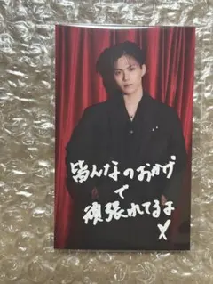 かぼす様 リクエスト 5点 まとめ商品