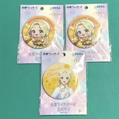 Passion様 リクエスト 3点 まとめ商品