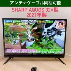 2025年最新】SHARP AQUOS 32型液晶テレビ 2T-C32AC1の人気