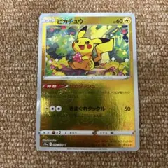ピカチュウ C 014/071 ダークファンタズマ モンスターボールミラー①