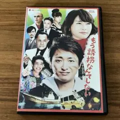 ナニワ金融道 VHS｜中居正広/小林薫/深津絵里/綿貫勝彦/西川のりお