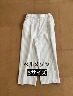 ベルメゾン　ストライプ ワイドパンツ ホワイト Sサイズ