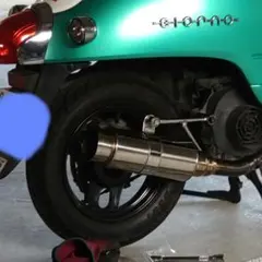 ホンダ ジョルノ AF70用 社外マフラーのサムネイル
