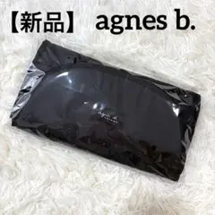 【新品】 agnes b. アニエスベー オムツ替シート ベビー 黒