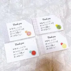 30枚　サンキューカード　手書き　ファニマルスイーツ