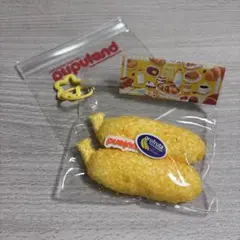 pupuland 揚げバナナ スクイーズ ププランド