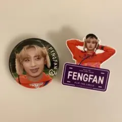 INI 許豊凡 ネームプレート 缶バッジ セット