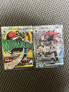 Nのゾロアークex SAR MEGAメガルカリオEX MEGAドリーム