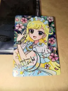 アイプリ 入場者特典 第1弾 みつき