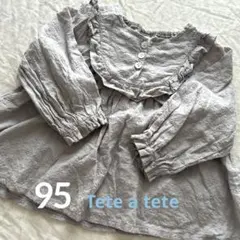【バースデイ】95㎝　秋　トップス　フリル付き　Tete a tete
