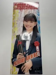 松本麗世 サインボール 1079000556021311_01_702.jpeg