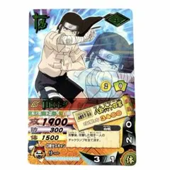 NARUTO ナルティメットカードバトル DN123T 犬塚キバ 赤丸 箔押し