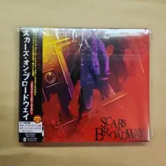 スカーズ・オン・ブロードウェイ