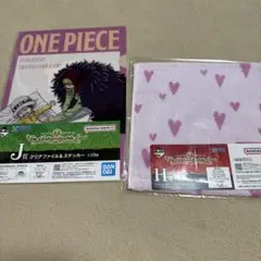 #ONE PIECE 一番くじ