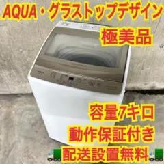 2026年最新】洗濯機の人気アイテム - メルカリ