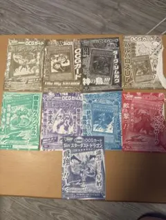 遊戯王 Vジャンプ付録 プロモカード 6枚セット ラーの翼神竜 その他