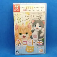 (未使用･未開封品)ネコ・トモ - Switch 2025年最新】switch ネコトモの人気アイテム - メルカリ