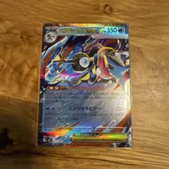 ゲッコウガ ポケモンカード - Mercari Search | Japamart