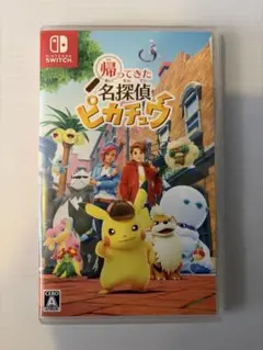 帰ってきた 名探偵ピカチュウ Nintendo Switch