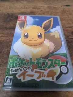 ポケットモンスター Let's Go! イーブイ