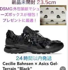 2026年最新】cecilie bahnsen asicsの人気アイテム - メルカリ