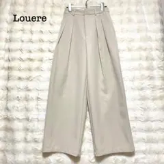 Louere ルエレ　ワイドパンツ　アイボリー　【S】　ハイウエスト　ツータック