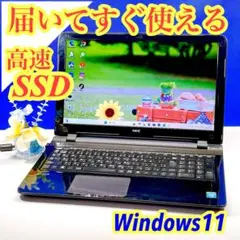 2026年最新】ノートPCの人気アイテム - メルカリ