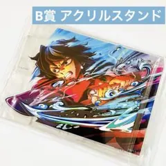 鬼滅の刃 WEB SHOPくじ B賞 レイヤード アクリルスタンド 冨岡義勇