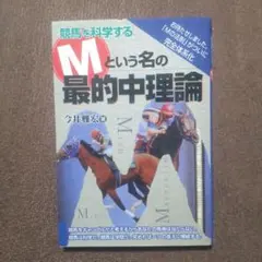 2026年最新】今井雅宏の人気アイテム - メルカリ