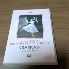 メル51318様 リクエスト 2点 まとめ商品