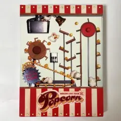 値下げ中！[嵐DVD]LIVE TOUR Popcorn　通常盤 初回プレス仕様