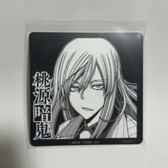桃源暗鬼 皇后崎迅 GIGO ノベルティ付きドリンク 特典 コースター 桃源暗鬼 皇后崎迅 GiGO たい焼き コースター ノベルティ