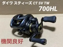 2026年最新】スティーズ ctの人気アイテム - メルカリ