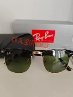 新品 Ray-Ban レイバンサングラスRB3016
