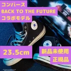 CONVERSE BACK TO THE FUTURE 26.5cm #A55