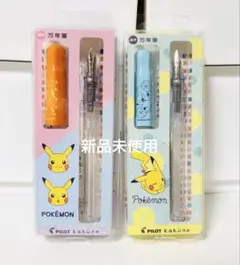 2025年最新】ピカチュウ 万年筆の人気アイテム - メルカリ